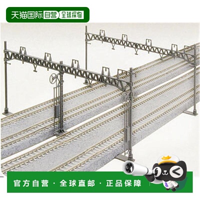自营Kato N 比例模型铁路轨道旁配件 美国奥莱直发