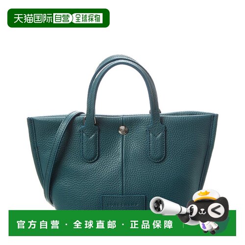 自营Longchamp Essential XS Leather Tote - green 美 美国奥莱