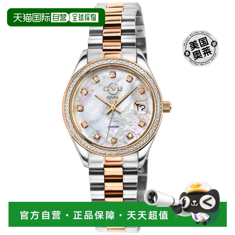 自营 GV2 女士都灵钻石，白色 MOP 表盘，IPRG 不锈钢手表 - 多