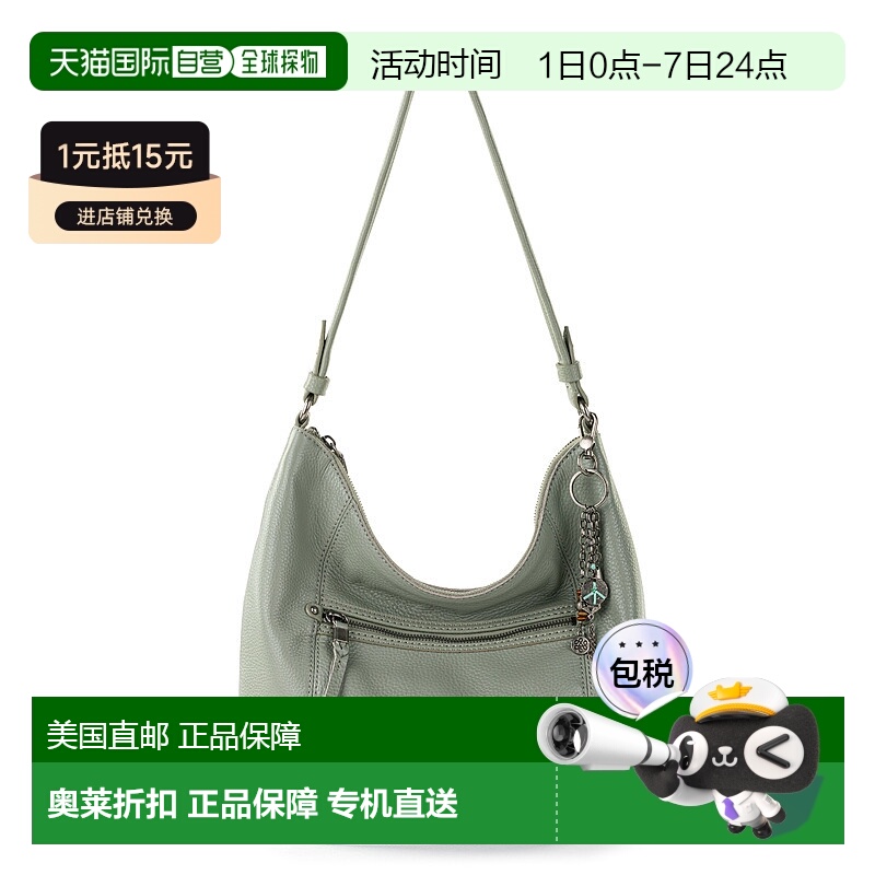 自营the sakSequoia Hobo - leather - meadow 【美国奥莱】直发