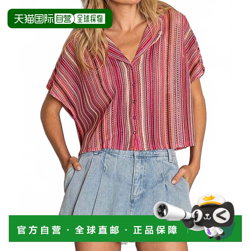 自营polSavannah Striped Crop Top In Multi - multi 美国奥莱直