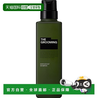 日本直邮资生堂 Grooming 格罗姆明男士控油清洁无硅油洗发正品