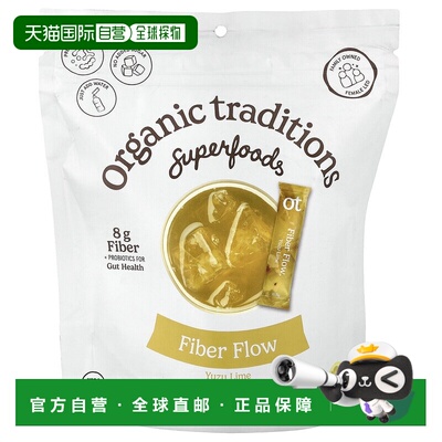 香港直邮Organic Traditions,Fiber Flow™, Yuzu Lime, 12 Sticks