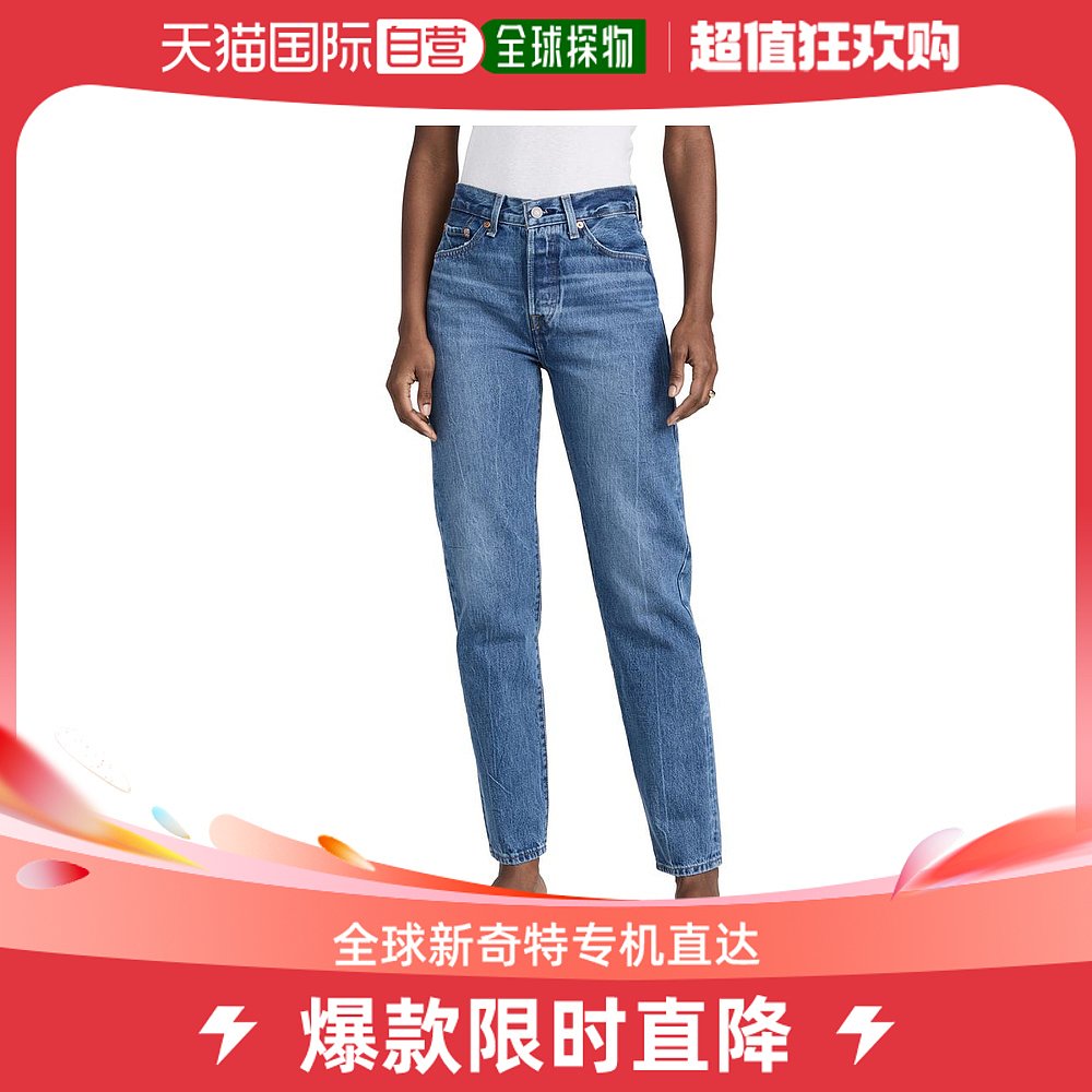 【美国直邮】levi's女士牛仔裤李维斯-封面