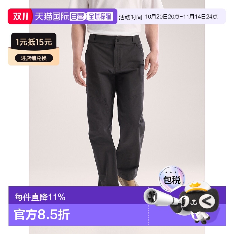 加拿大直邮始祖鸟Cronin男士棉质长裤 户外耐磨