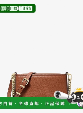 自营michael korsBryant Small Pebbled Leather Convertible Poc