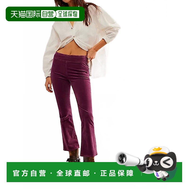 自营free peopleIn My Feelings Crop Bootleg Pant In Fig Jam -
