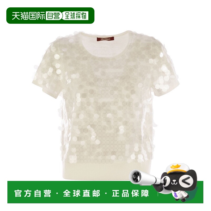 自营max maraSaio - Wool Sweater With Sequins - neutrals 美国