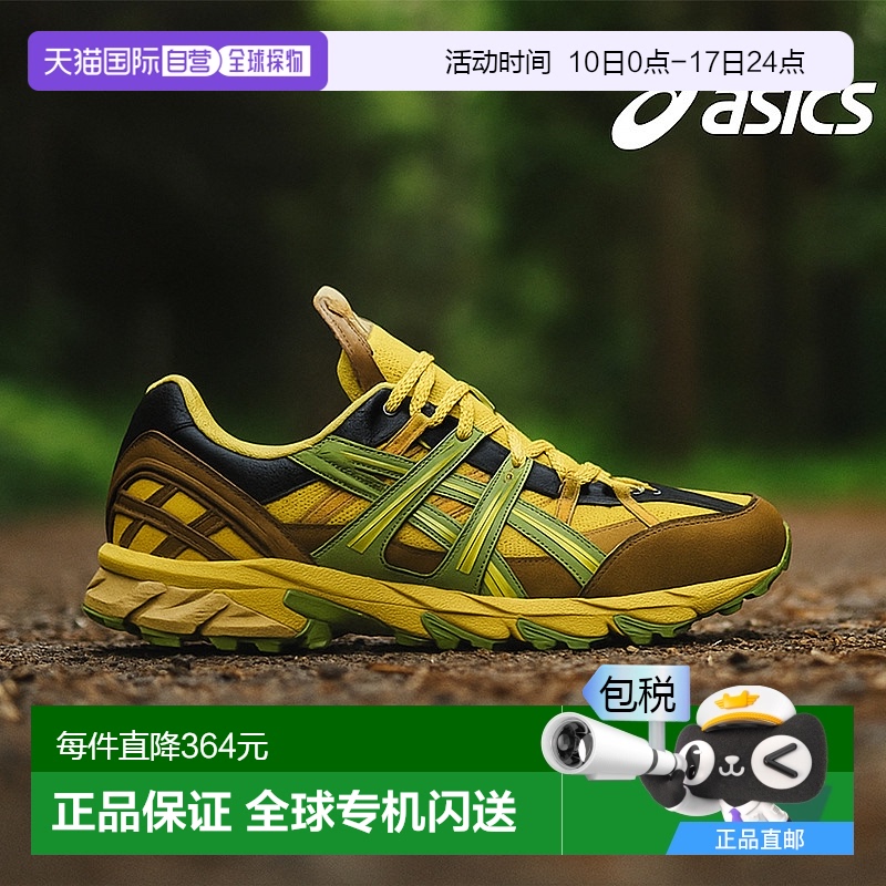 美国直邮Asics亚瑟士男士低帮运动鞋黄色舒适缓震休闲百搭跑步鞋