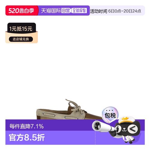 香港直邮miu miu/缪缪 乐福鞋 5D123EF0053K0F