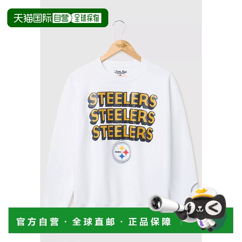 1h可退 【美国直邮】junk food 男士 帽衫运动夹克衫