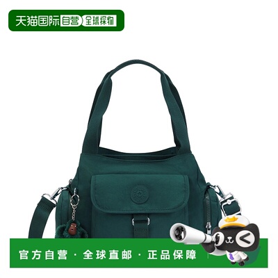 自营Kipling Felix Large Handbag - deep fern 美国奥莱直发