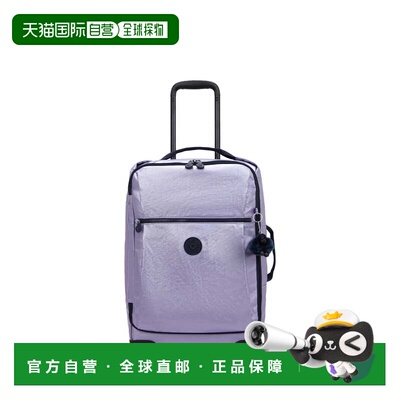自营Kipling Darcey Up Small Carry-On Luggage - lavendar ice