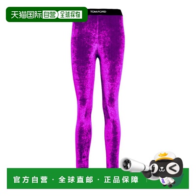 自营Tom Ford Viscose Women's Leggings - purple 美国奥莱直发