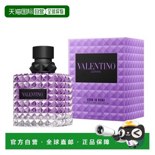 美国直邮W VALENTINO BORN IN ROMA PURPLE MELANCHOLIA 3.4正品
