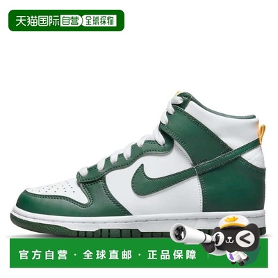 自营Nike Dunk Australia DV7072-300 Sneaker Youth US  Green W