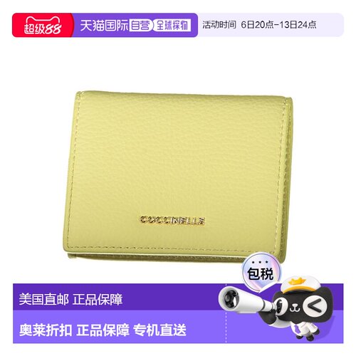 自营Coccinelle Leather Women Women's Wallet - yellow 美国奥