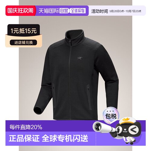 美国直邮 始祖鸟Kyanite Jacket男款保暖户外抓绒【付后1h可退】