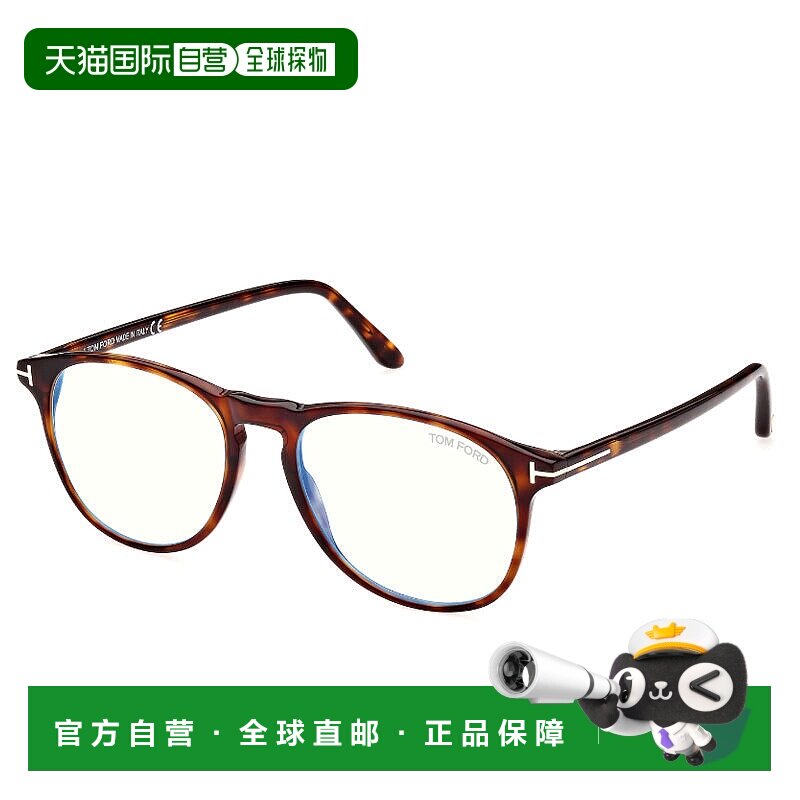 自营 Tom Ford眼镜圆形全环，浅哈瓦那镜框和透明演示镜片Ft5805-