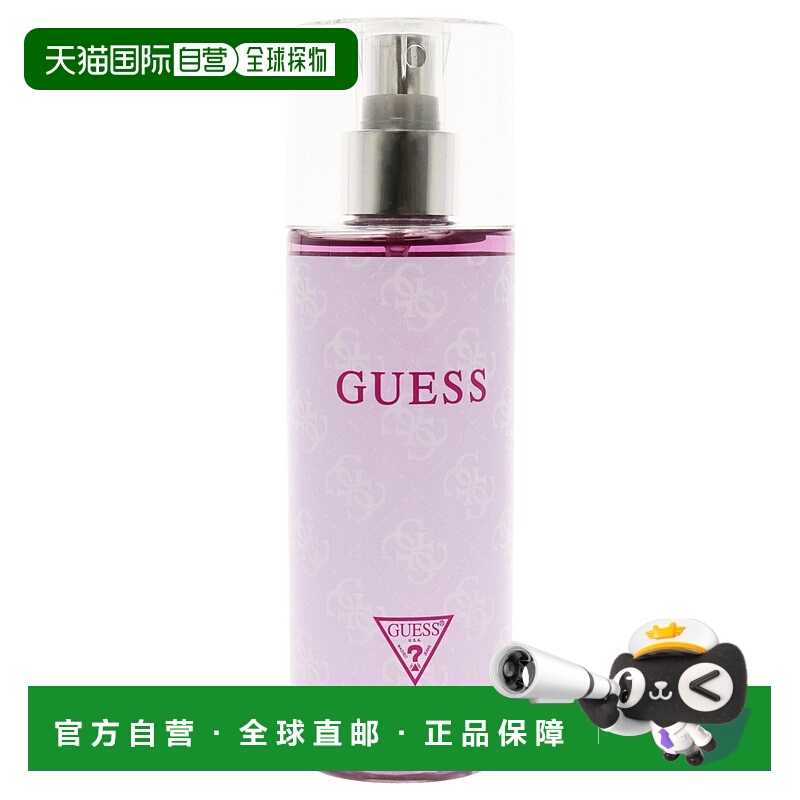 美国直邮Guess盖尔斯香氛喷雾女士-250g正品