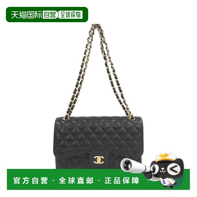 自营Chanel Grained Calfskin Shoulder Bag (Pre-Owned) - black