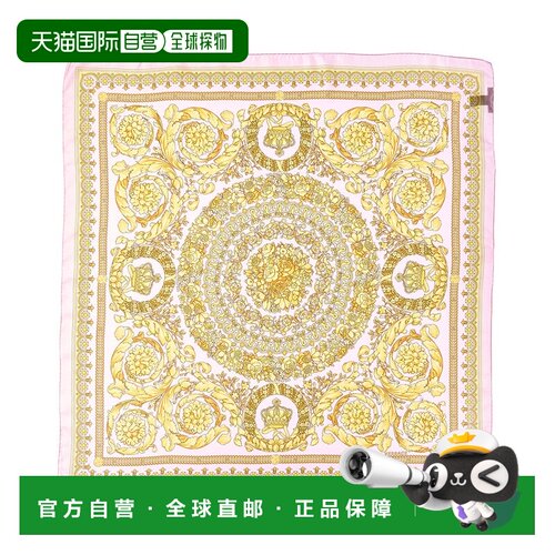 美国直邮自营Versace Barocco印花真丝围巾-粉红色 美国奥莱直发