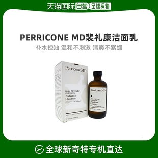 Md裴礼康洁面乳清爽控油温和不刺激175ml 美国直邮Perricone