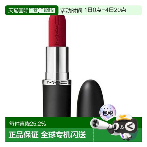 香港直邮MAC 魅可 大子弹头691 RUBY WOO-哑光正品