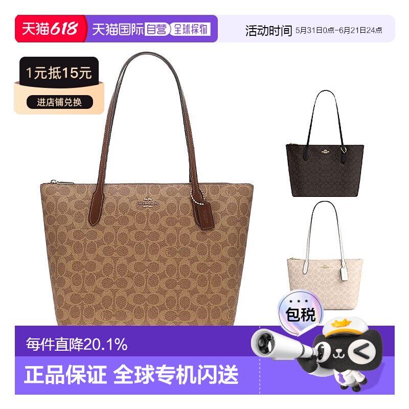 香港直邮COACH蔻驰新款女士牛皮拉链单肩包4455IMAA8中号正品品牌