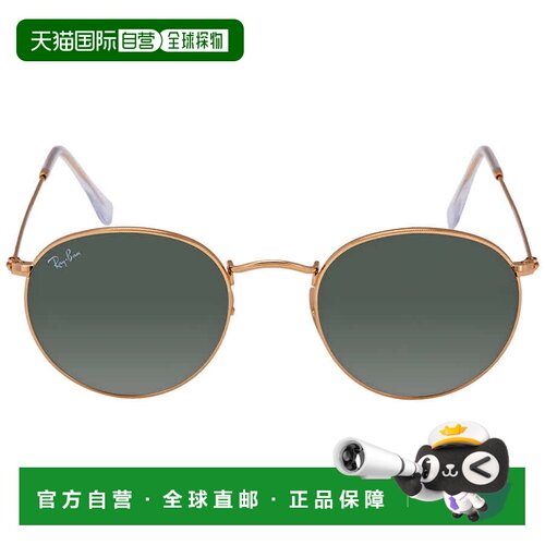 自营ray-banRay Ban Round Metal Green Classic G-15 Unisex Sun