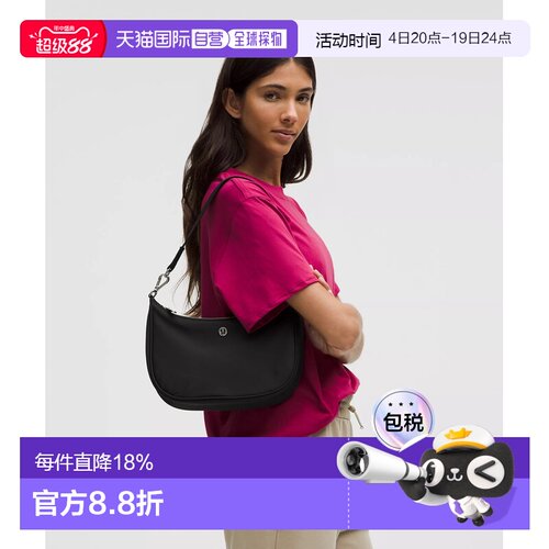 1h可退 lululemon露露乐蒙City Essentials3L单肩腋下