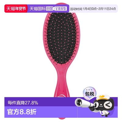 香港直发Wet Brush解结梳分离梳子玫红色不扯发气囊1把