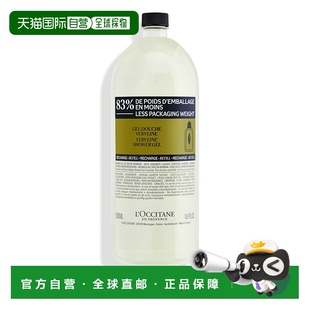 欧舒丹 正品 马鞭草沐浴露替换装 瓶装 500ml 香港直邮Loccitane