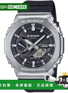 自营Casio Men's G-Shock 2100 Series Black Dial Watch - white