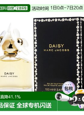 美国直邮莫杰 小雏菊女士香水 100ml EDT正品