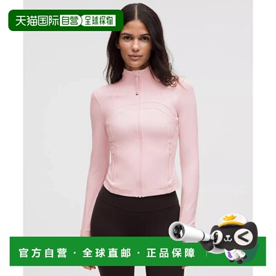 自营 Define Cropped Jacket Nulu喜悦粉粉色拉链灰色标短款10码