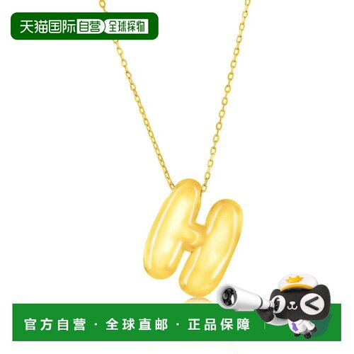 自营simonaSterling Silver, Bubble 'I' Initial Necklace - Gol