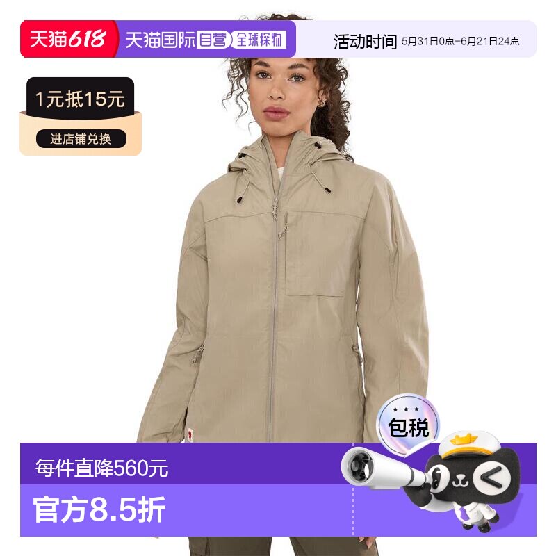 1h可退 【美国直邮】fjällräven 女士 外套夹克
