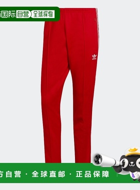 自营 adidas Adicolor Classics Beckenbauer男式运动裤-更好的猩