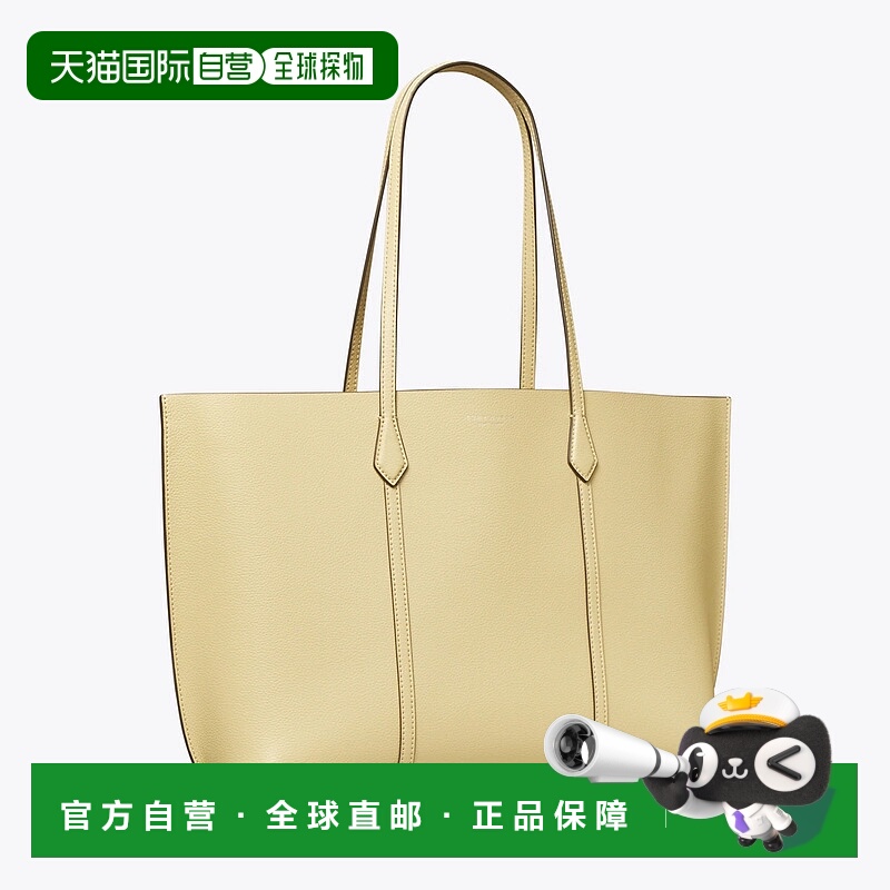 美国直邮Tory Burch Perry Tote 托特包汤丽柏琦单肩包手提包