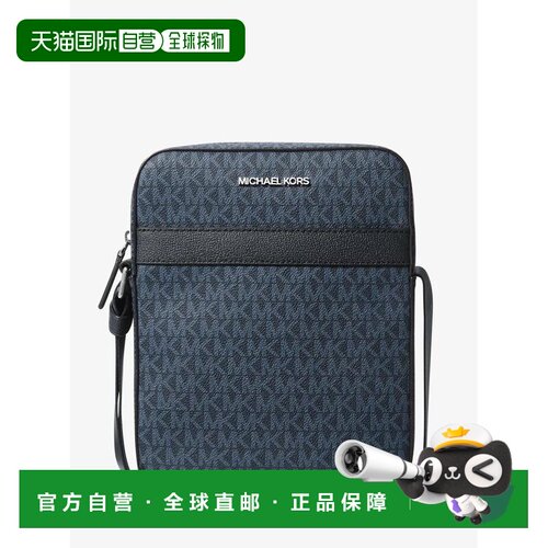 美国直邮michael kors 女士 双肩包 【付后1h可退】