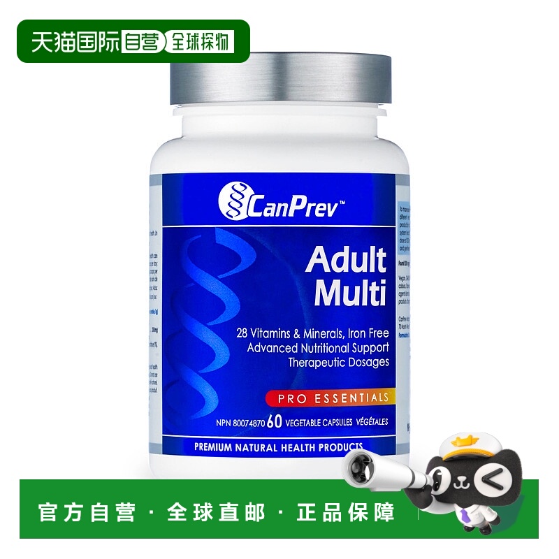 加拿大直邮CanPrev 成人复合片（60 粒 V 粒）胶囊