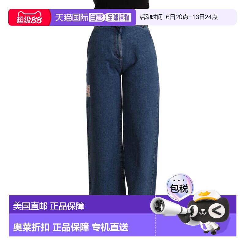 自营gcds 女士 牛仔裤 美国奥莱直发图片