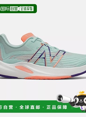 自营 New Balance FuelCell Rebel v2 WFCXLP2女式绿色跑步鞋GBNC