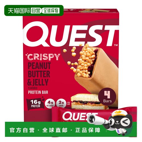 香港直邮Quest Nutrition,蛋白棒，酥脆花生酱和果冻味，4 根，每