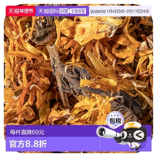香港直邮Starwest Botanicals,有机金盏花,整朵,1 磅(453.6 克
