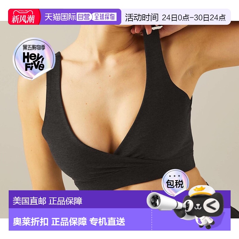 自营 beyond yogaSpacedye Crossover Bra In Darkest Night - da