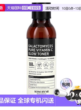 香港直邮Some By Mi莎柏蜜爽肤水含维生素C半乳糖菌200ml正品保湿