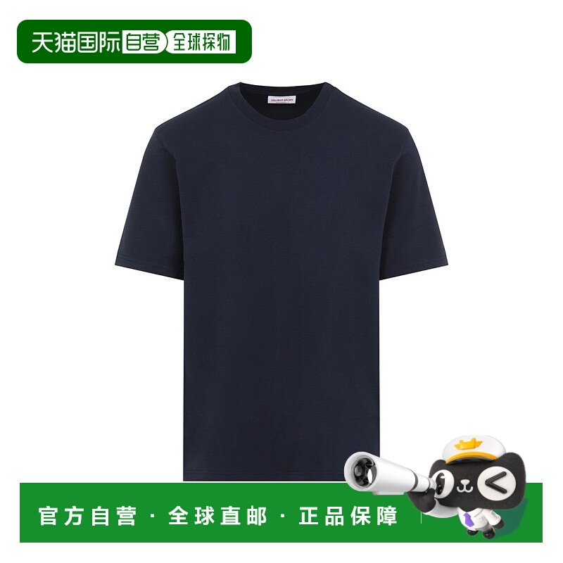自营orlebar brownCotton Crew Neck T-Shirt With Aesthetic - b