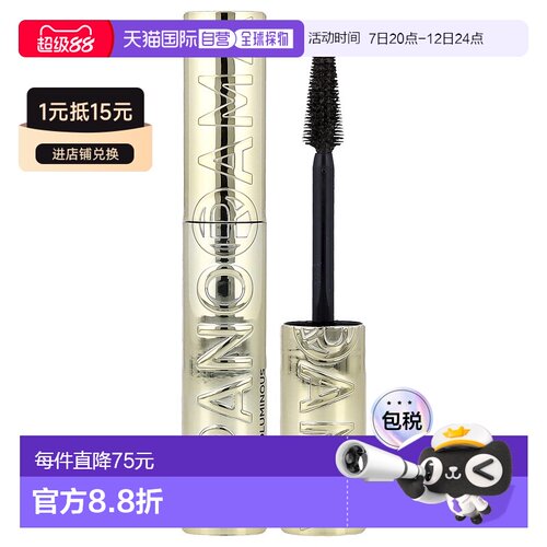 香港直邮欧莱雅,Voluminous® Panorama™ 睫毛膏，702 黑棕正品